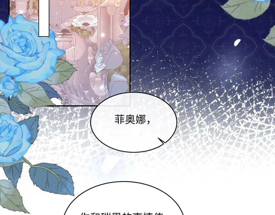 20 直男的维护 第7页