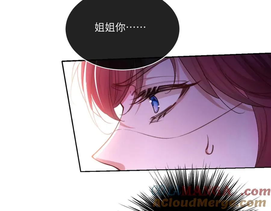 20 直男的维护 第17页