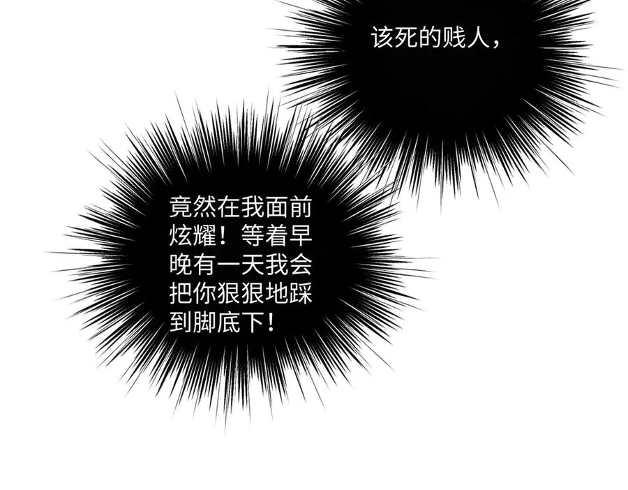 20 直男的维护 第18页