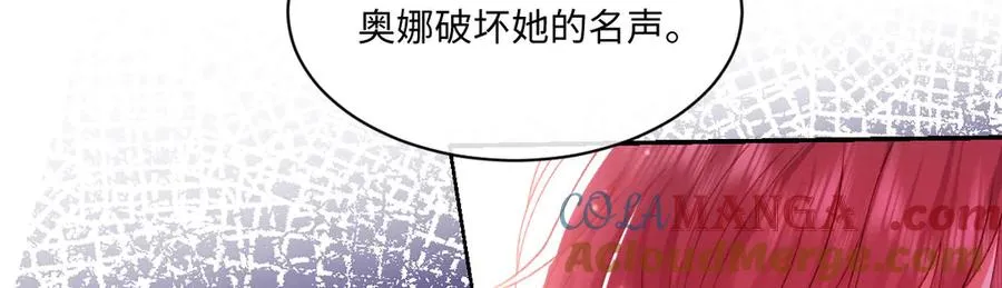 20 直男的维护 第21页