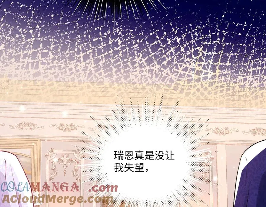 20 直男的维护 第25页