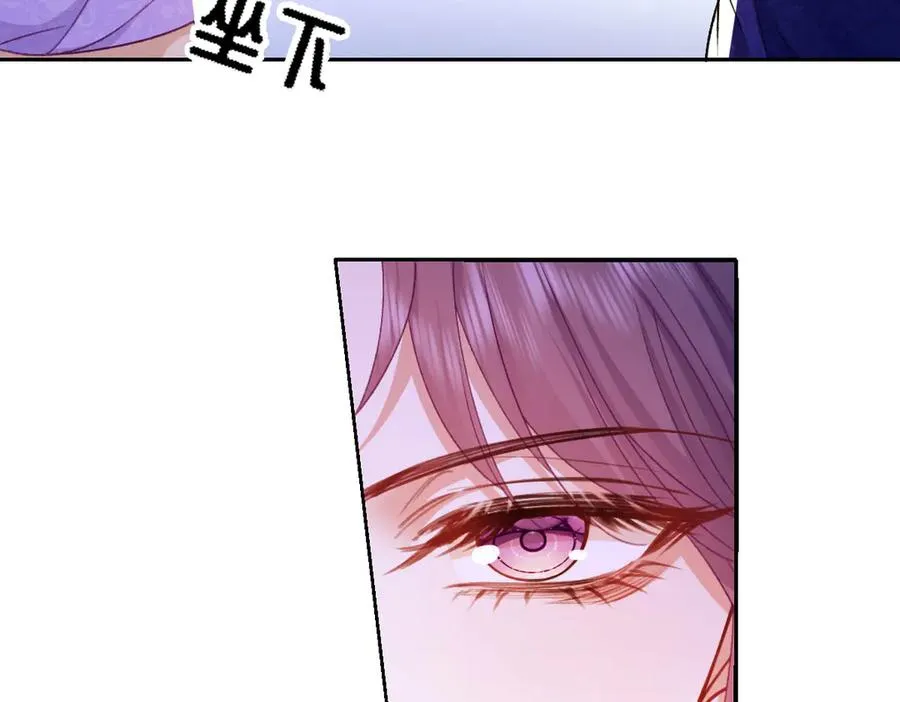 20 直男的维护 第27页