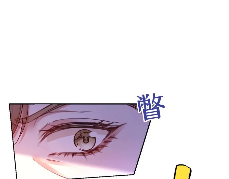 20 直男的维护 第38页
