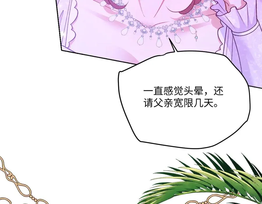 20 直男的维护 第40页