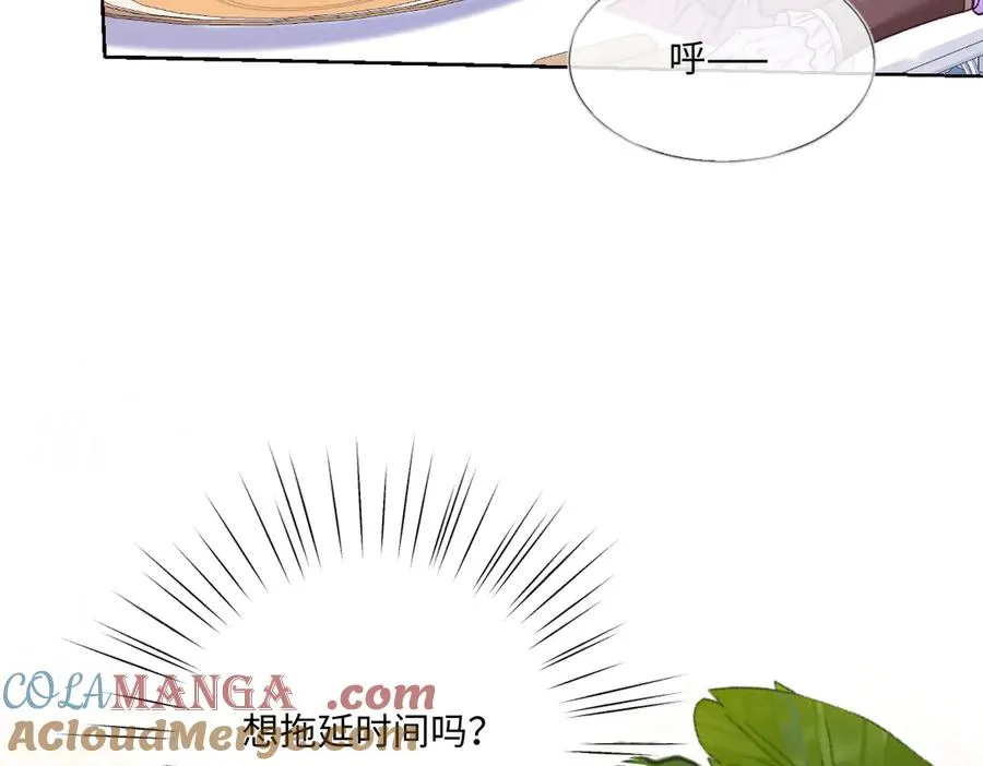20 直男的维护 第45页