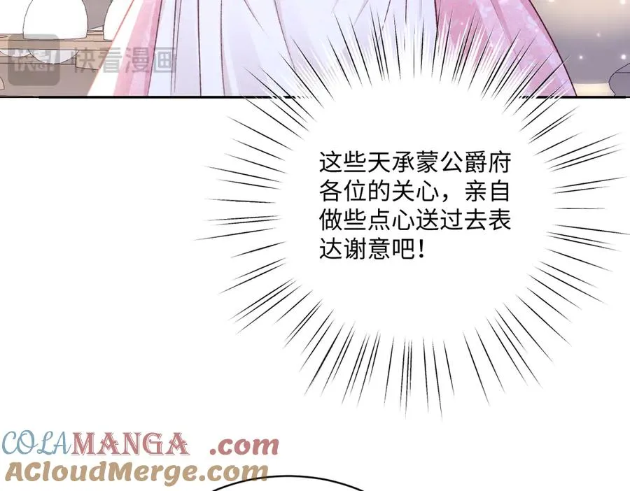 20 直男的维护 第53页