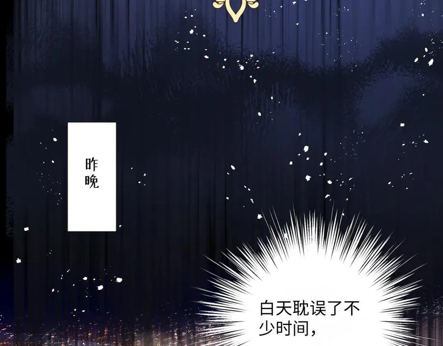 20 直男的维护 第58页