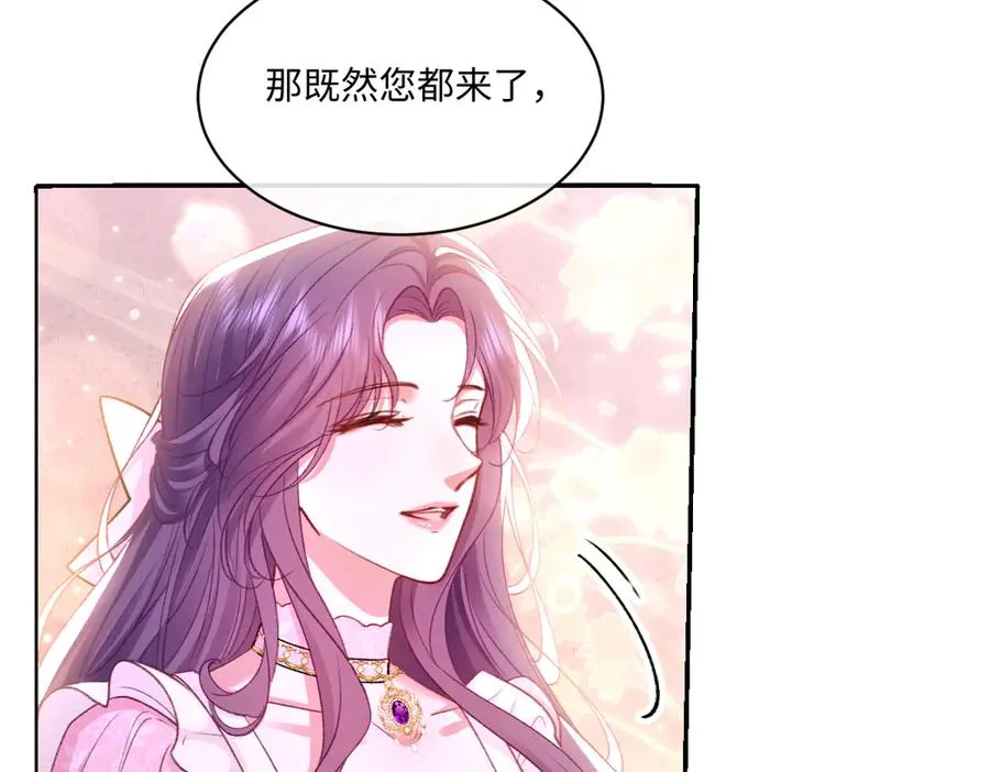 20 直男的维护 第64页