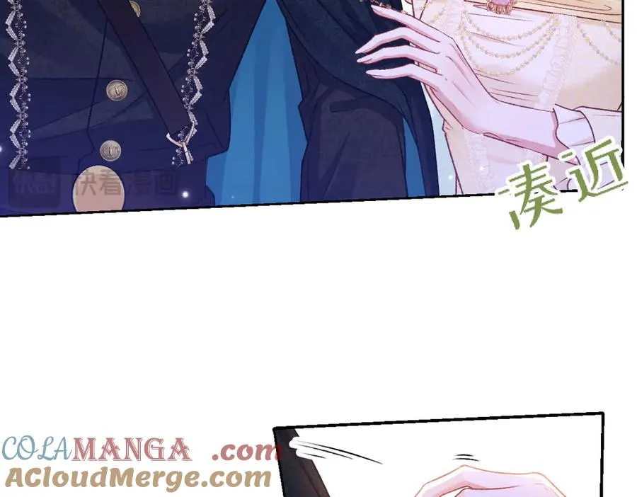 20 直男的维护 第73页