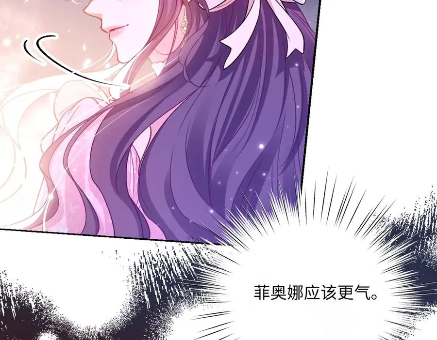 20 直男的维护 第91页