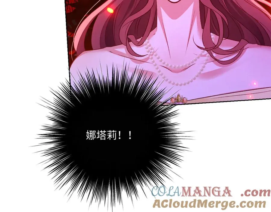 20 直男的维护 第93页