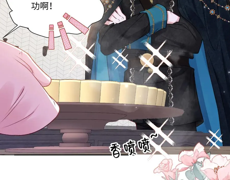 20 直男的维护 第102页