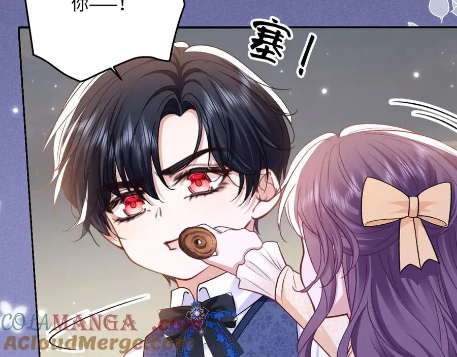 20 直男的维护 第117页