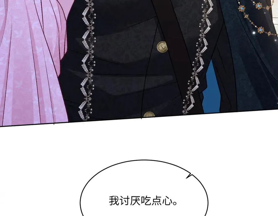 20 直男的维护 第123页