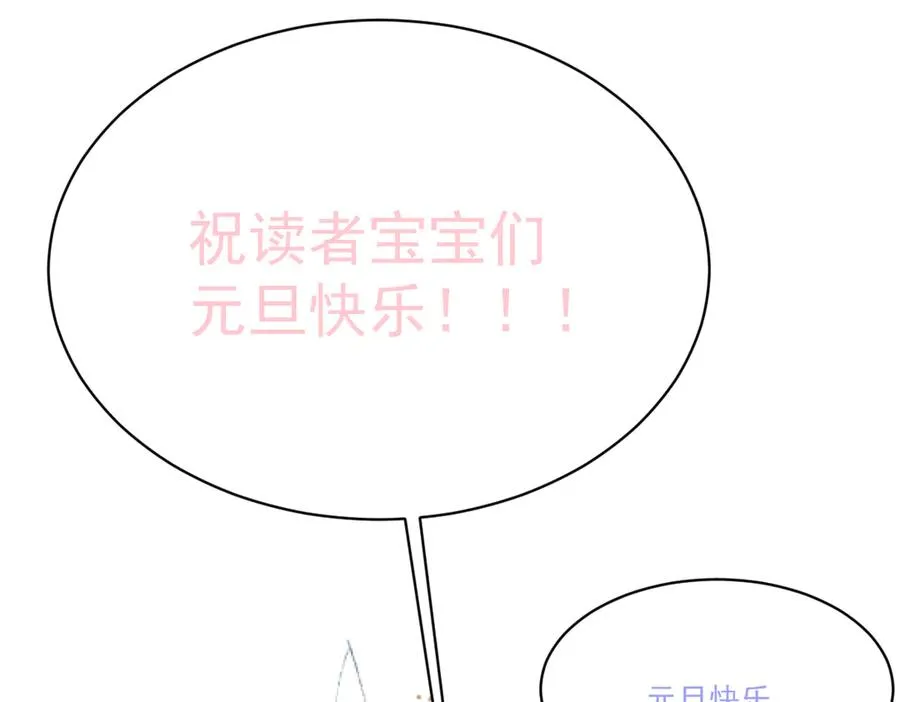20 直男的维护 第127页