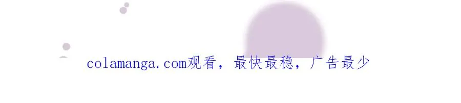 20 直男的维护 第131页