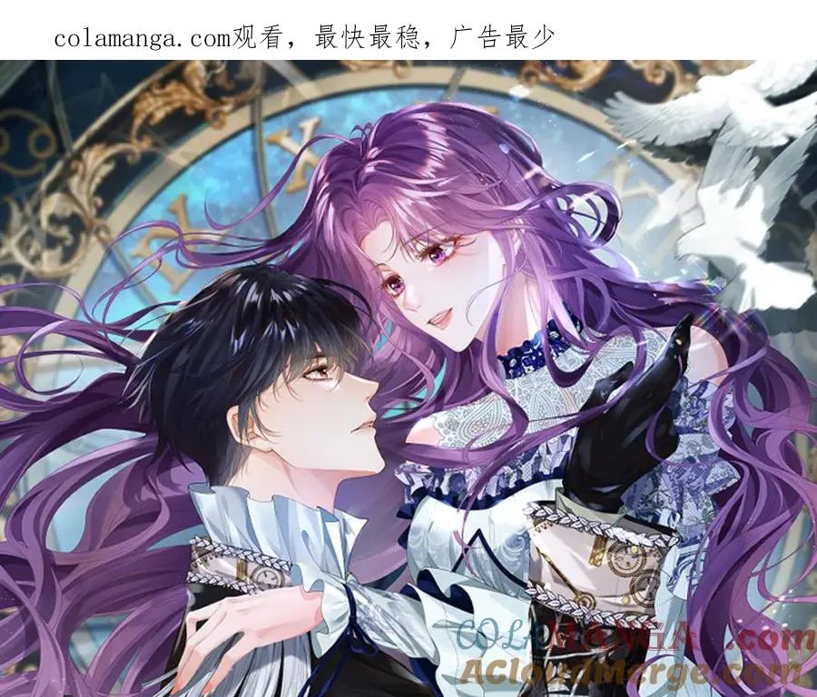 21 国王急令 第1页