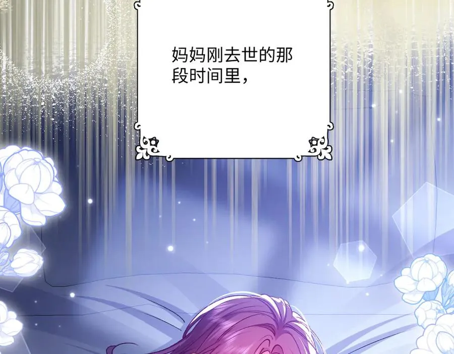 21 国王急令 第11页