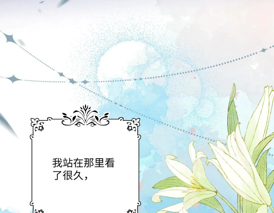 21 国王急令 第24页