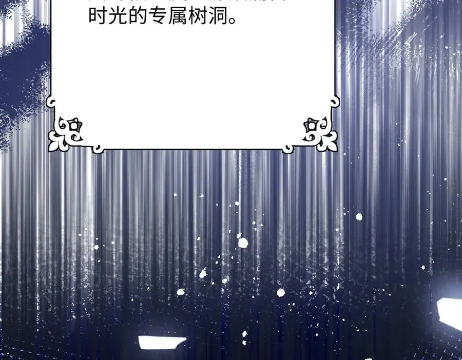 21 国王急令 第47页