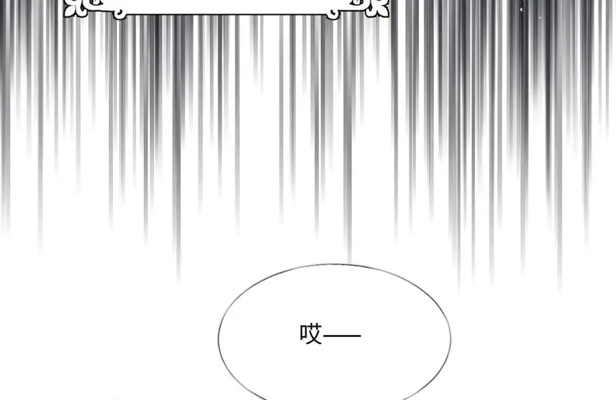21 国王急令 第51页