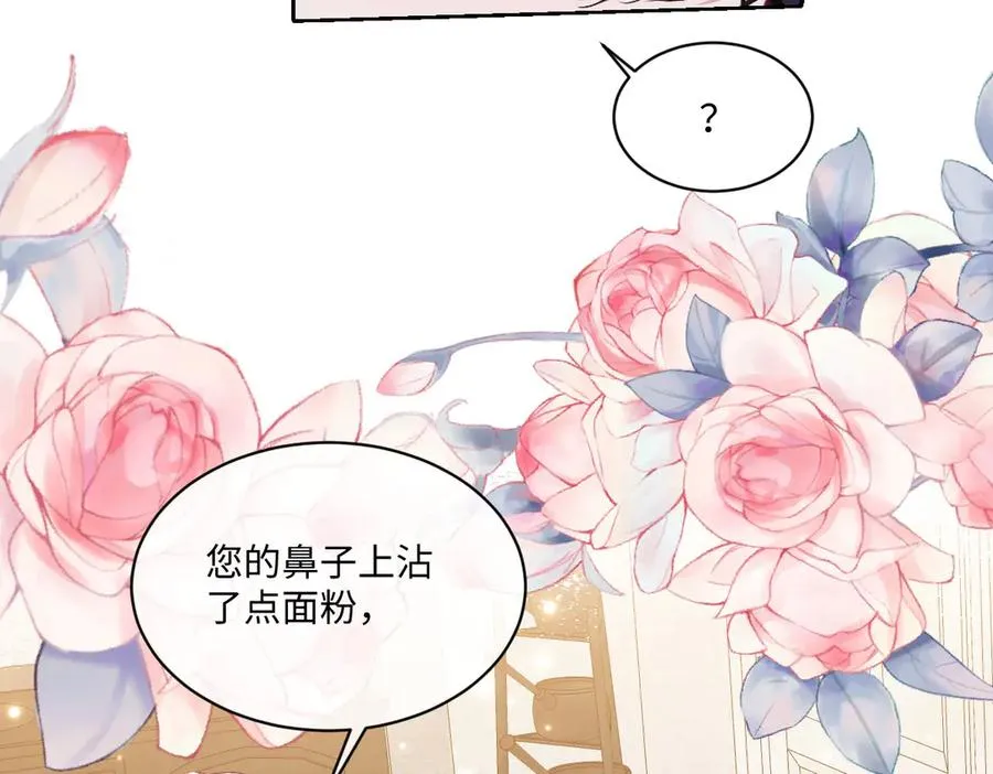 21 国王急令 第63页