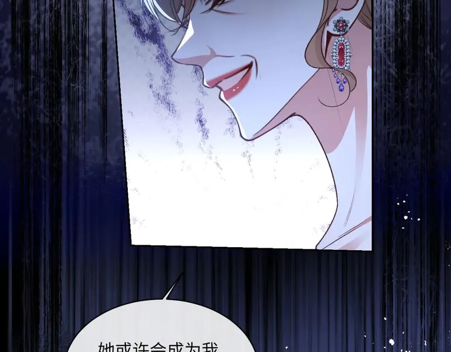 21 国王急令 第94页