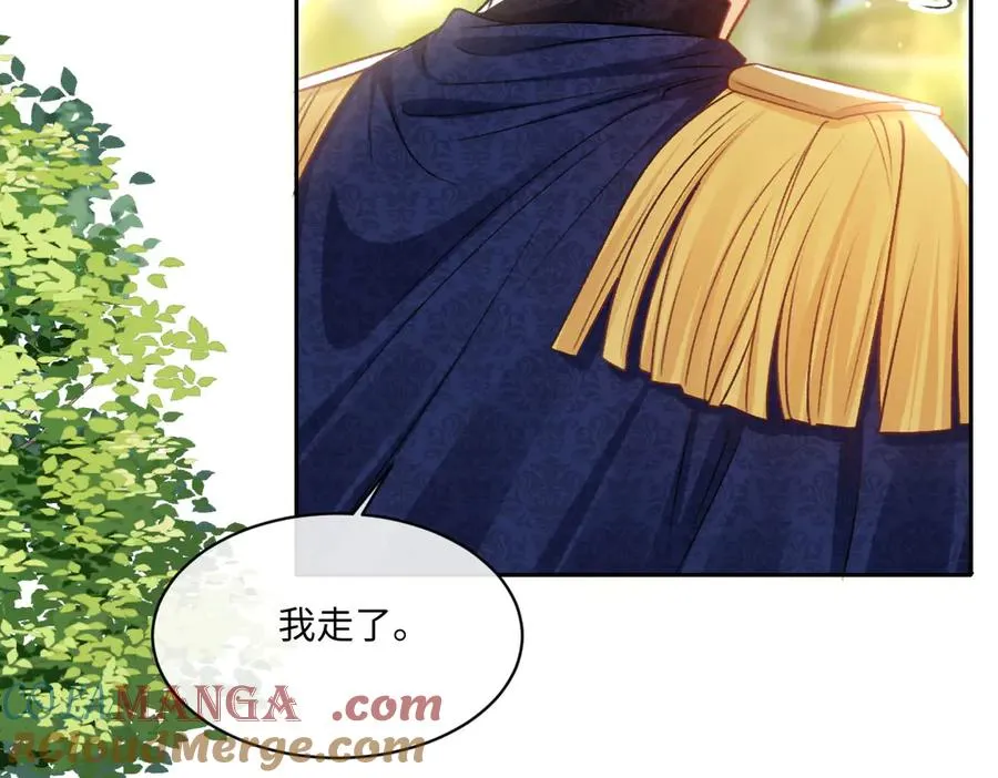 21 国王急令 第113页