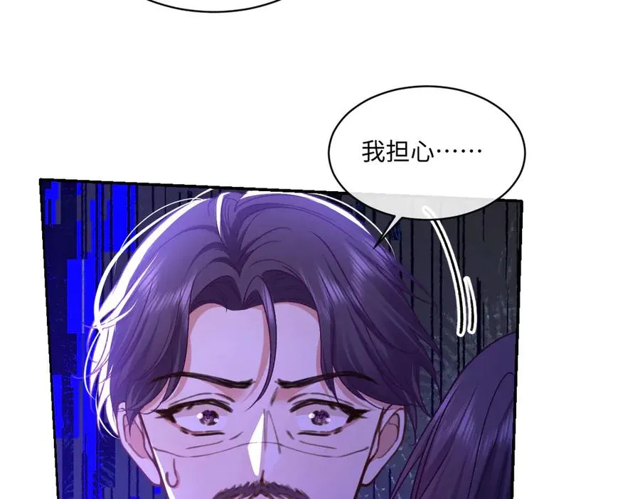21 国王急令 第126页