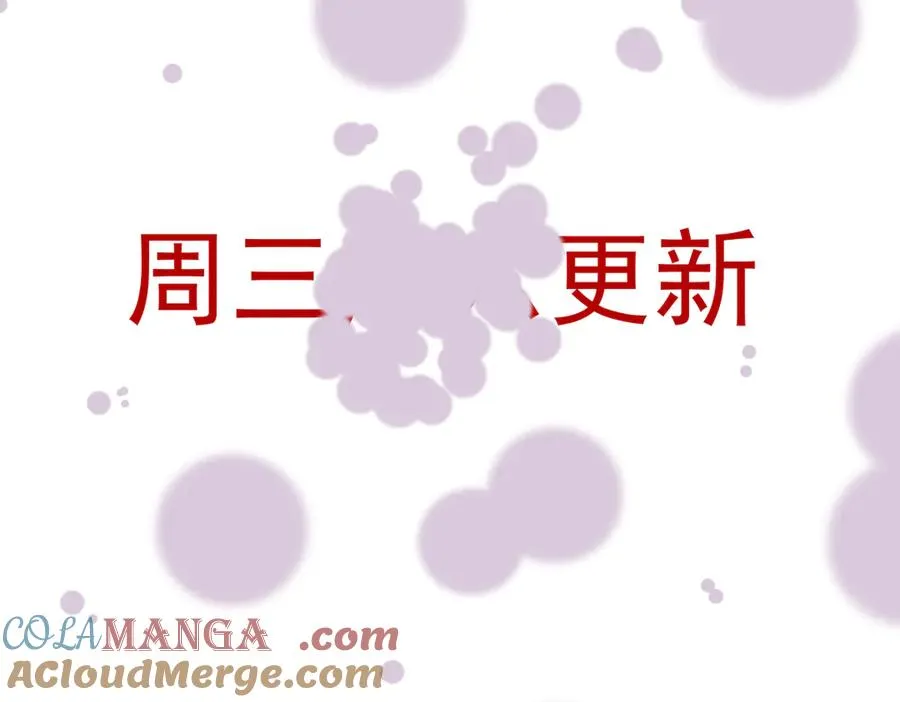 21 国王急令 第133页