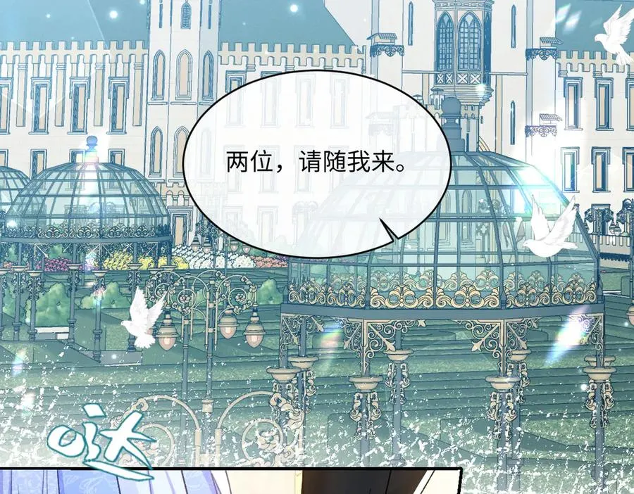 22 信件 第8页