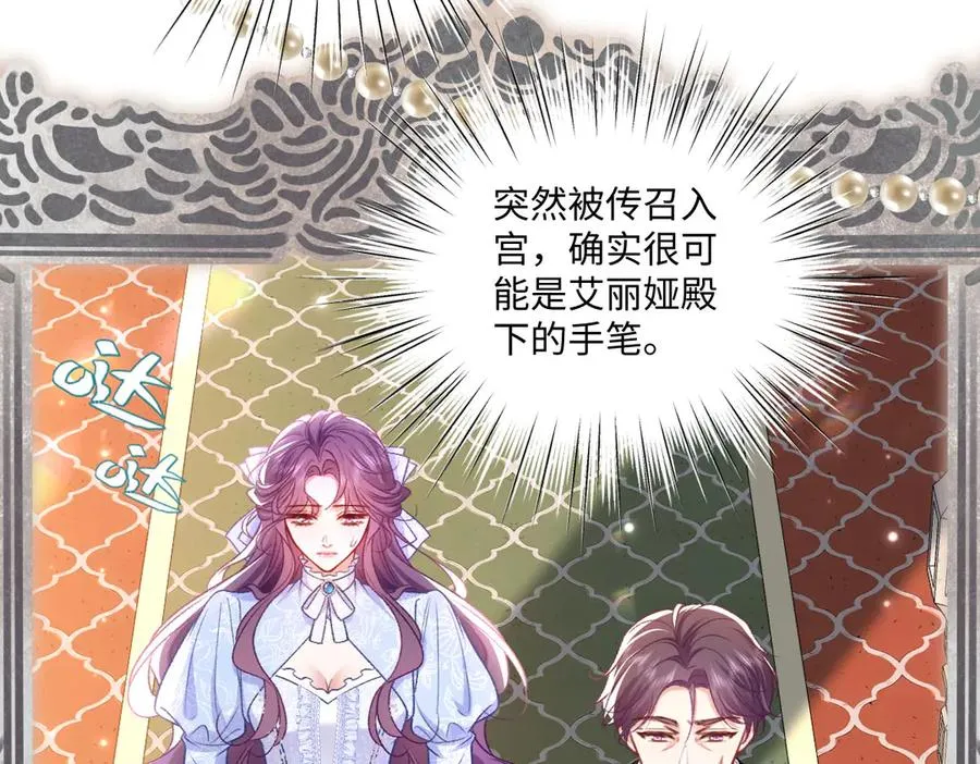 22 信件 第10页