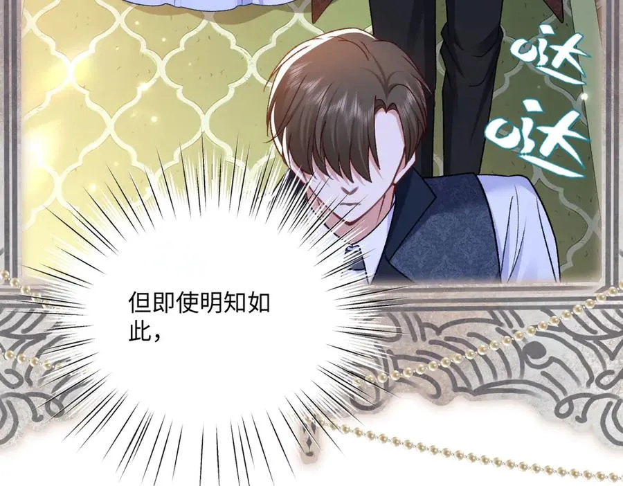 22 信件 第12页