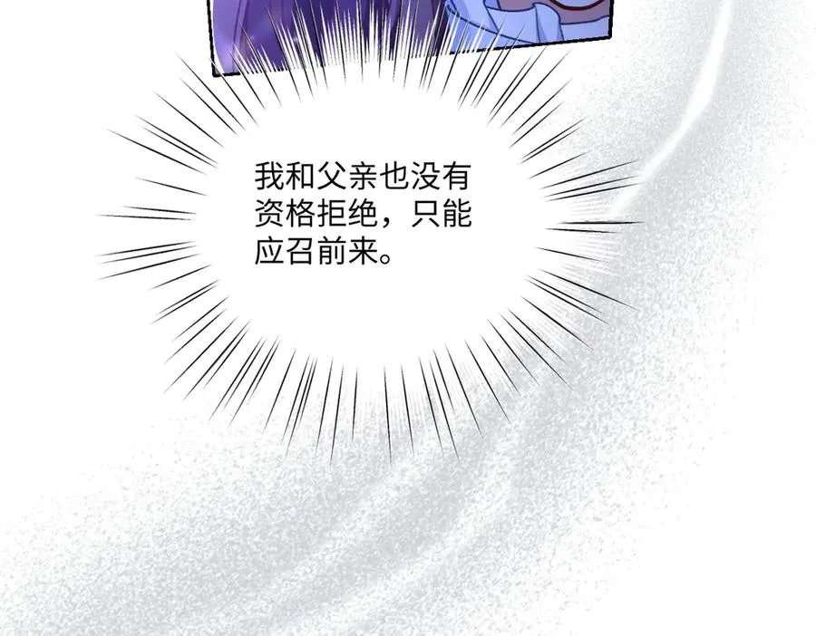 22 信件 第14页