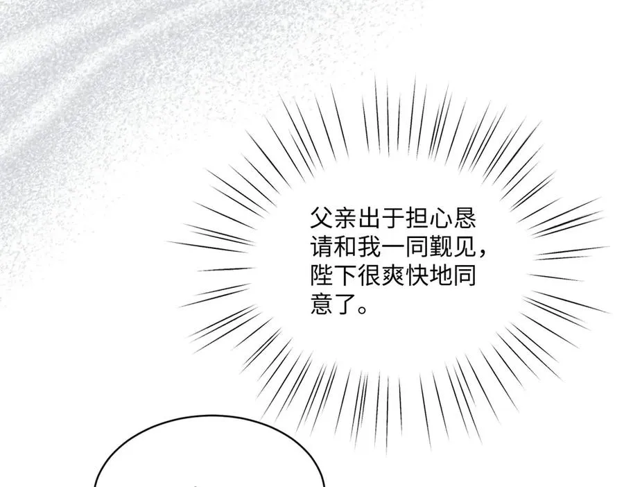 22 信件 第15页