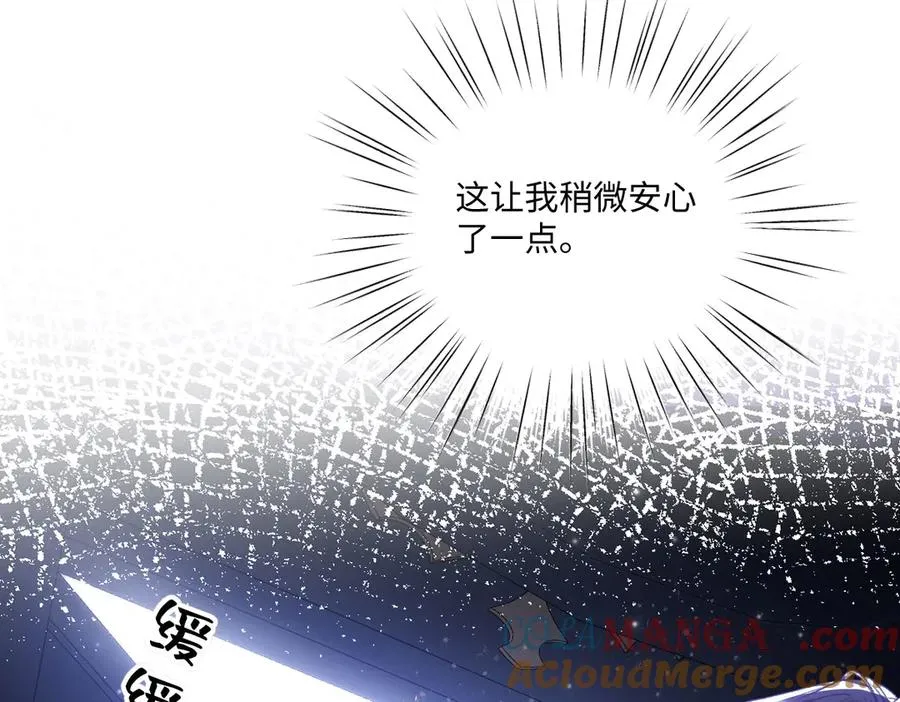 22 信件 第17页