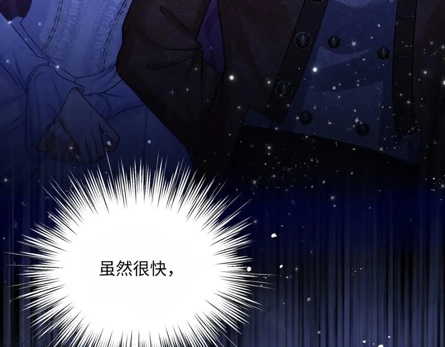 22 信件 第19页