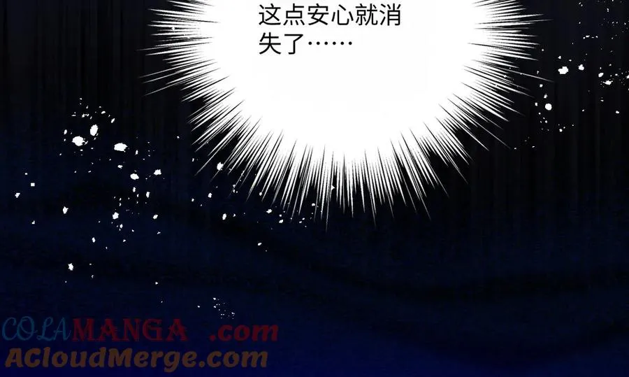 22 信件 第21页