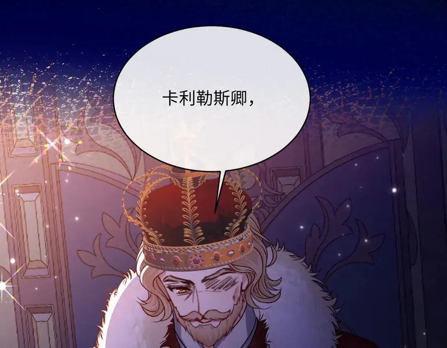 22 信件 第22页