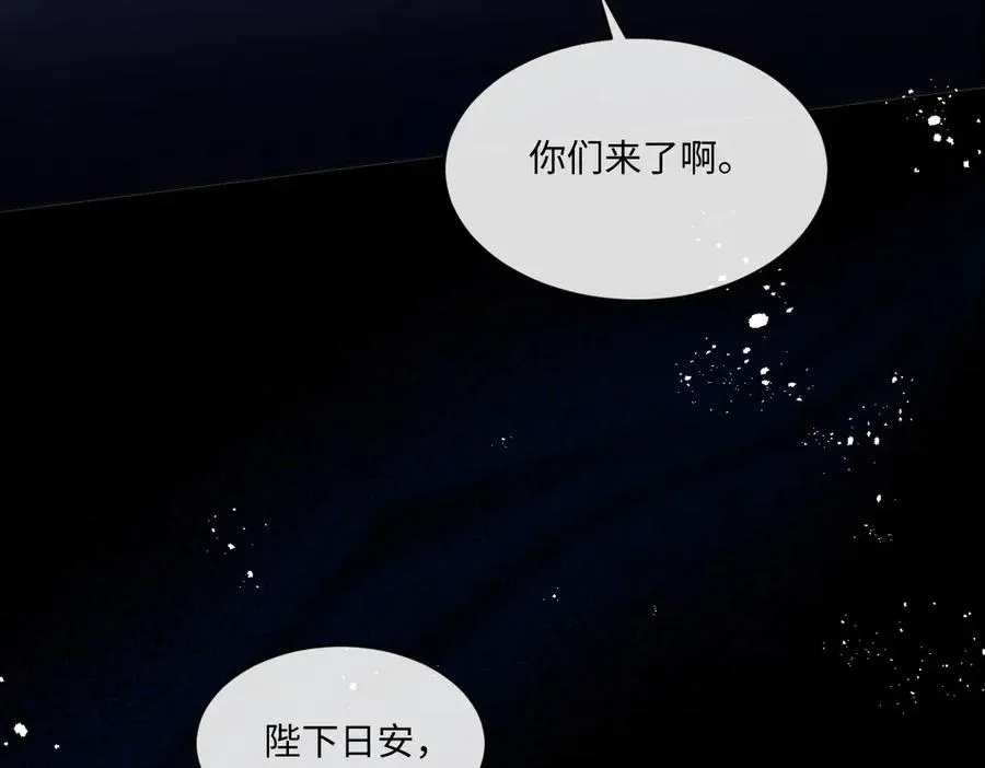 22 信件 第24页
