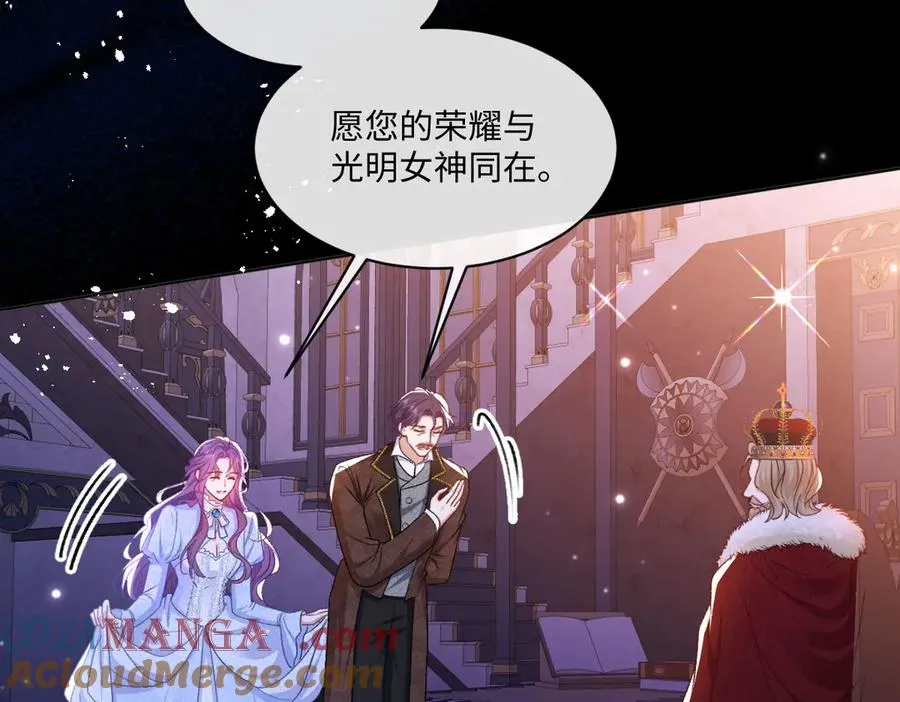 22 信件 第25页