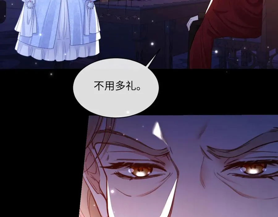 22 信件 第26页