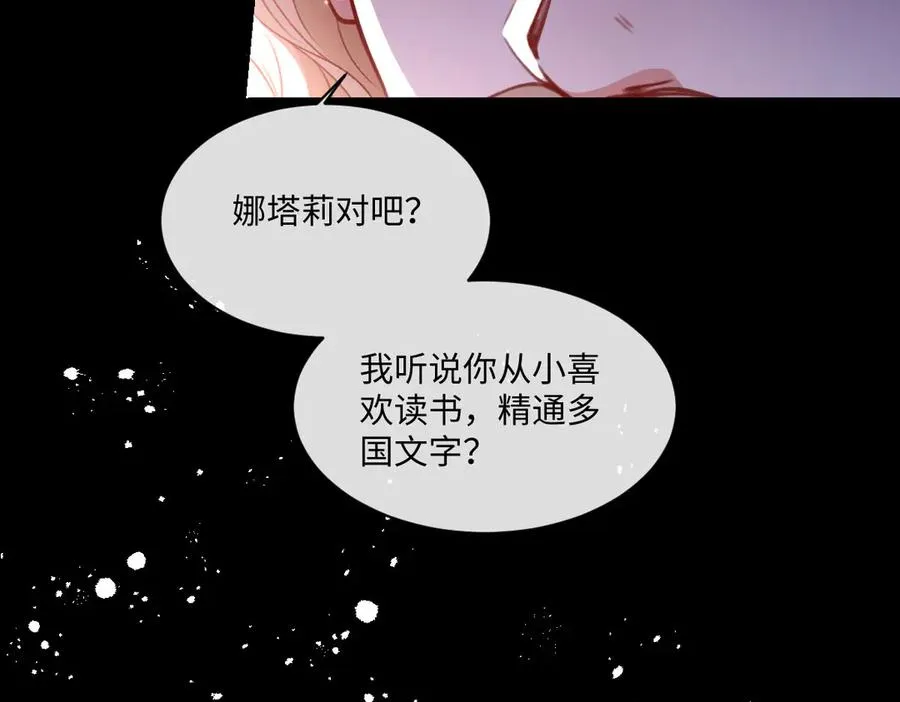 22 信件 第27页