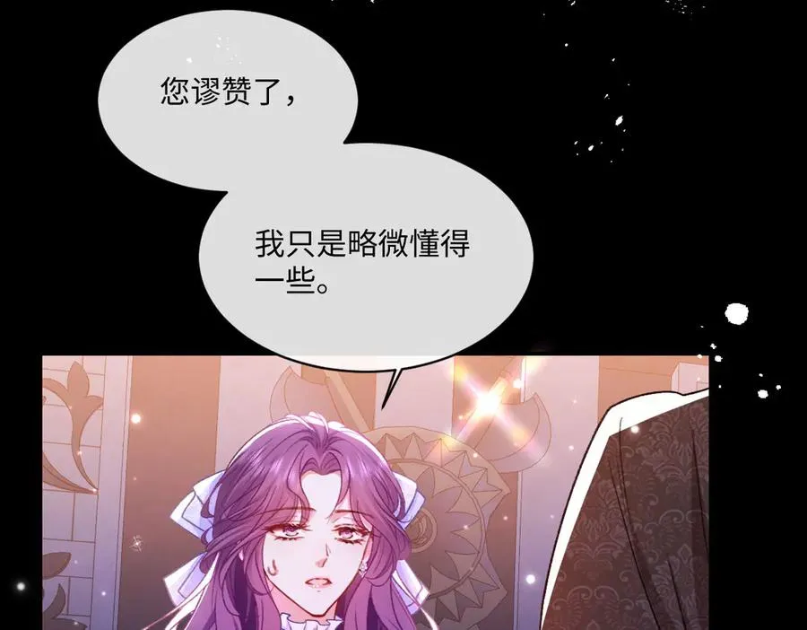 22 信件 第28页