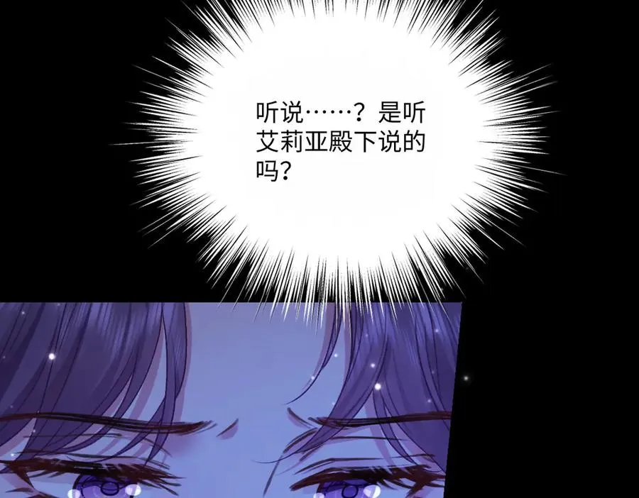 22 信件 第30页