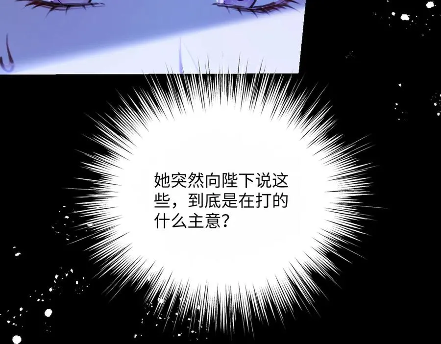 22 信件 第31页