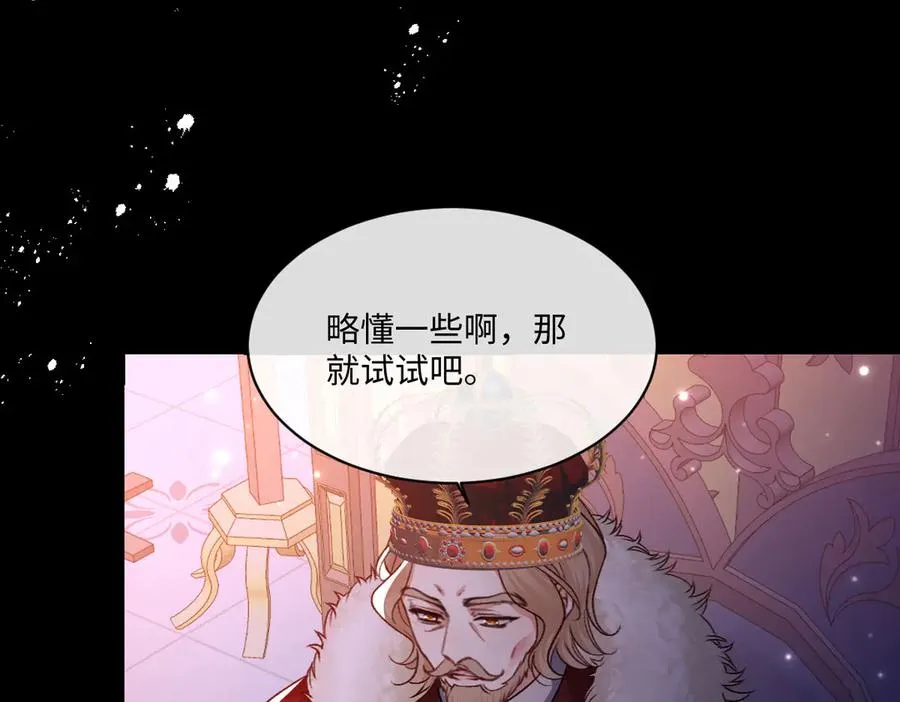 22 信件 第32页