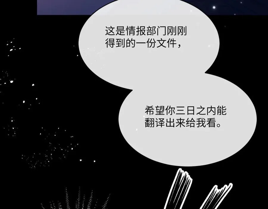 22 信件 第34页