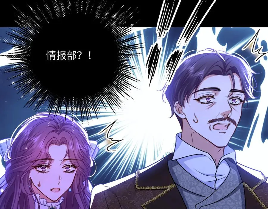 22 信件 第35页