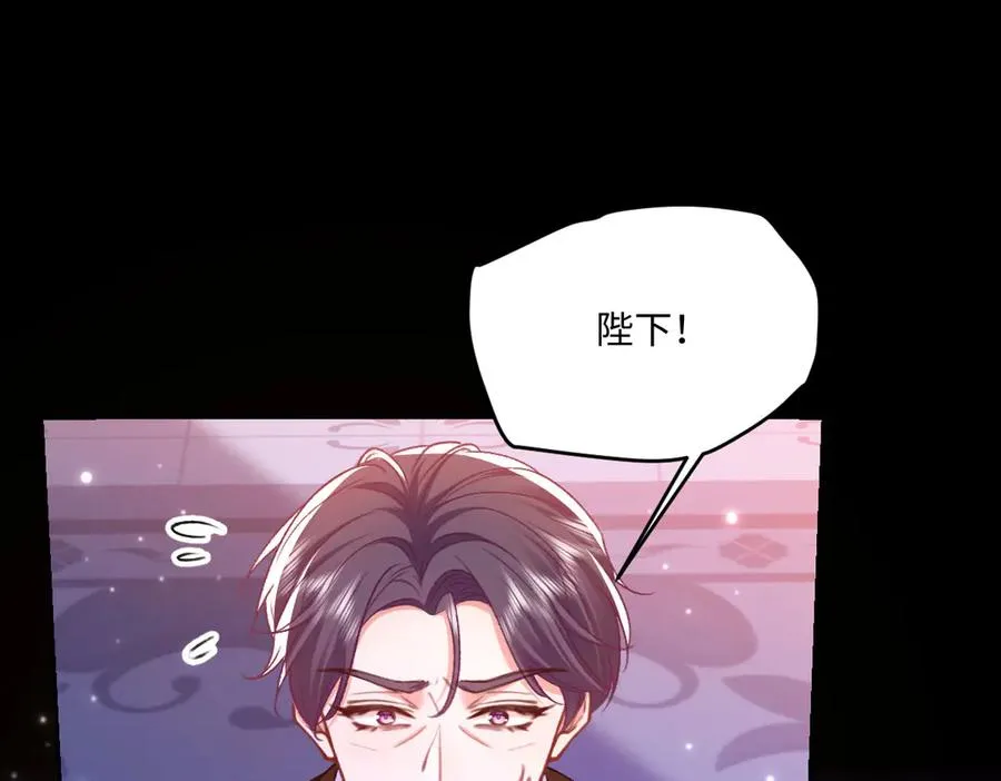 22 信件 第38页